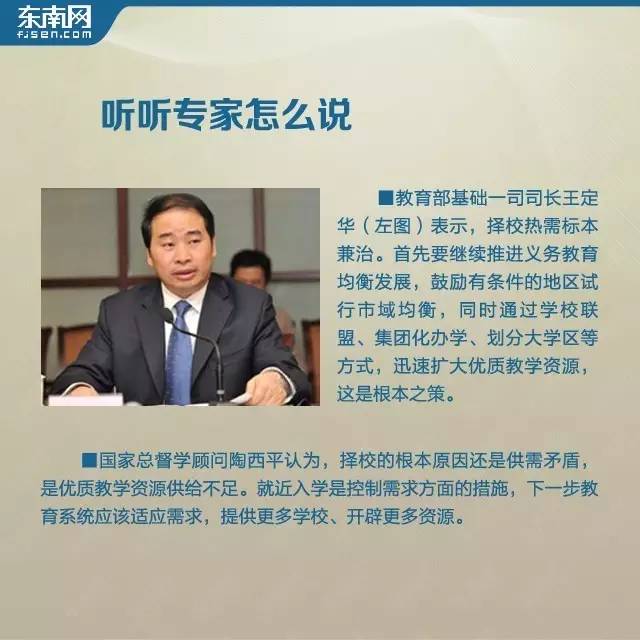 贵阳观山湖区学校片区划分,2020贵阳观山湖初中划片一览表