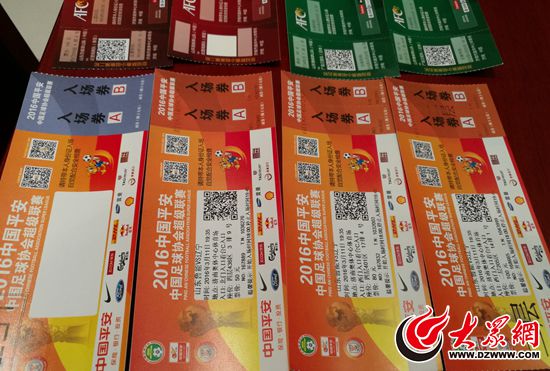 鲁能球迷看球需要身份证吗,武汉中超球票要凭身份证入场吗