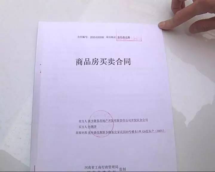 宜家花园卖房,宜家花园房产值得买吗