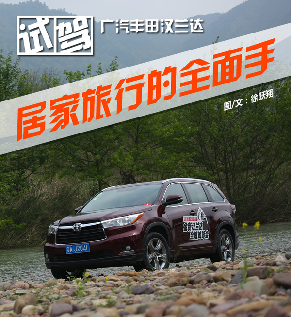 居家旅行日系车,居家旅行七座车