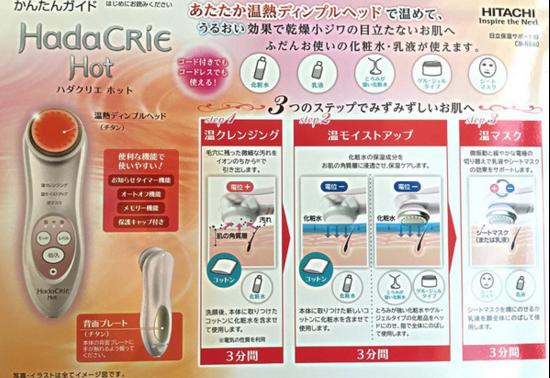 挑选合适自己的美容仪,怎么挑选一台好的美容仪