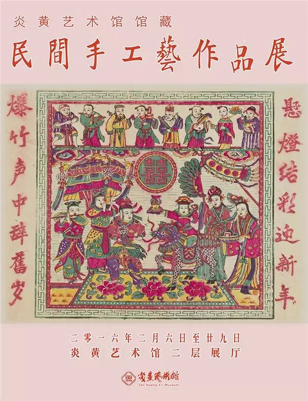 2021年文艺活动,2023文艺活动主题