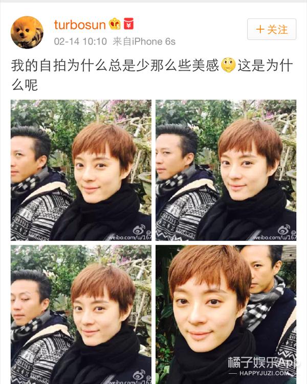 邓超带孙俪去稻城,邓超带孙俪游日本频频自拍秀恩爱