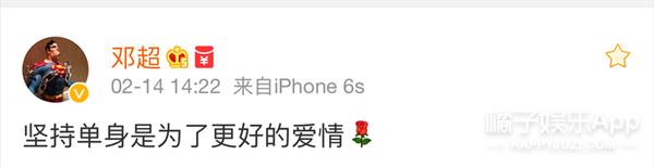 邓超带孙俪去稻城,邓超带孙俪游日本频频自拍秀恩爱