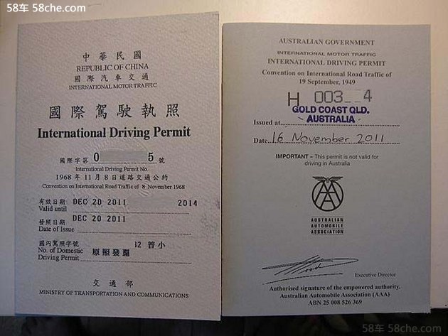 可以开车去台湾自驾游吗,台湾到西藏自驾游