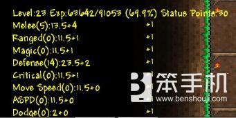 泰拉瑞亚职业有哪些技能系统详解