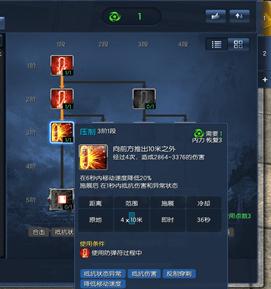 剑灵咒术师输出手法推荐,剑灵咒术师pk连招