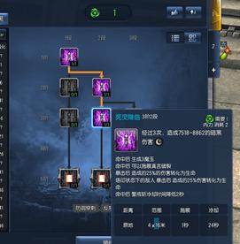 剑灵咒术师输出手法推荐,剑灵咒术师pk连招