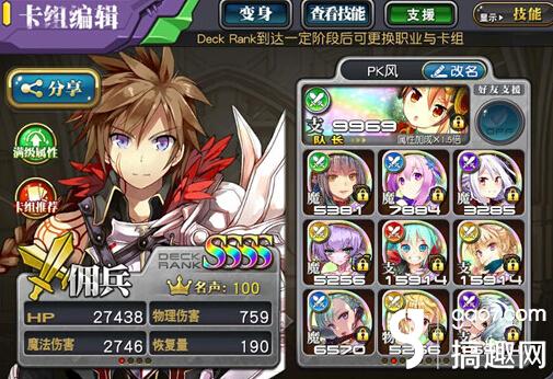 乖离性百万亚瑟王是pve吗,乖离性百万亚瑟王利维坦攻略