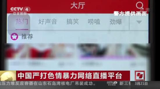 法治热点每日一览表,一周的时政热点4.5到4.10