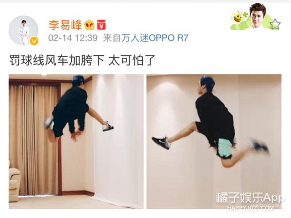 邓超带孙俪去稻城,邓超带孙俪游日本频频自拍秀恩爱