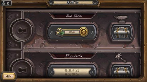 炉石冒险模式卡牌,炉石冒险卡掉线重开