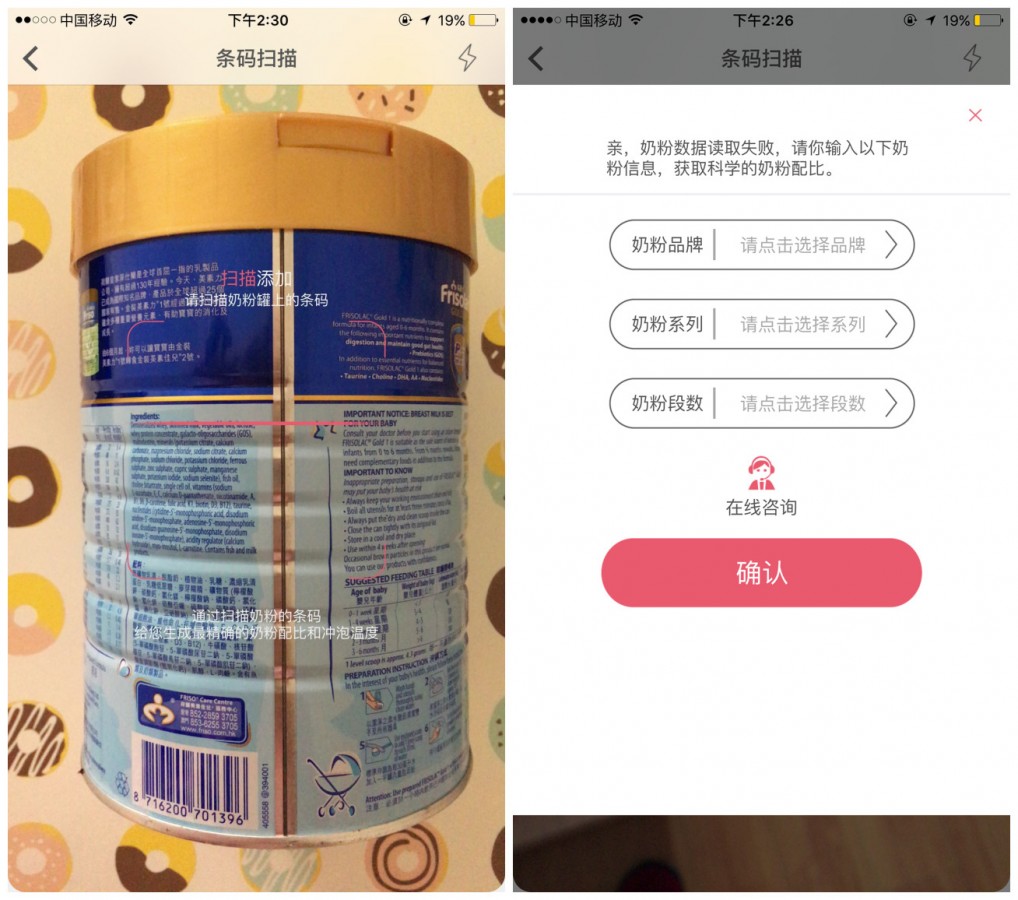 全自动冲奶器,三合一冲奶器好用吗