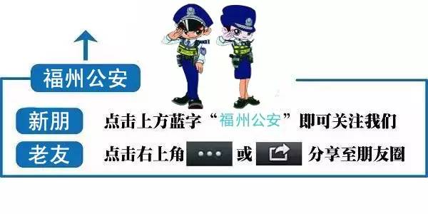 福州交通治堵最新消息,2022年福州交通拥堵情况