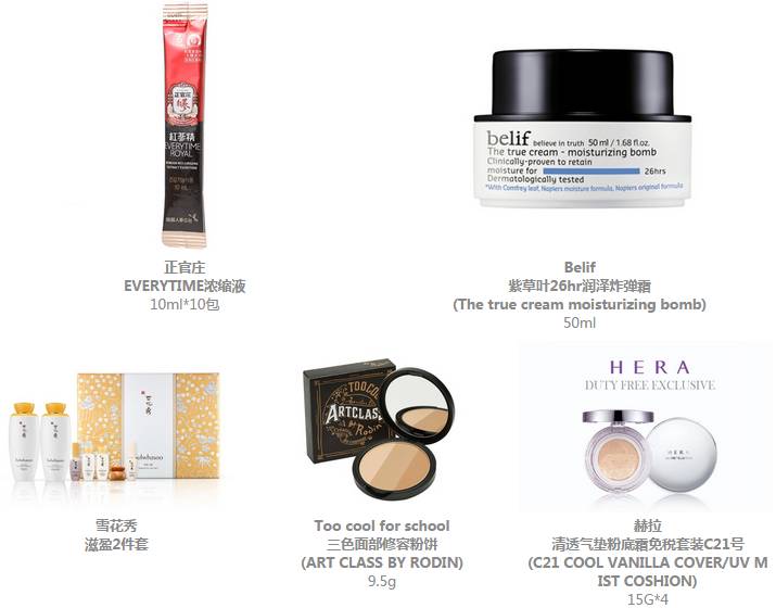 韩国血拼购物店,韩国免税店购物攻略2015