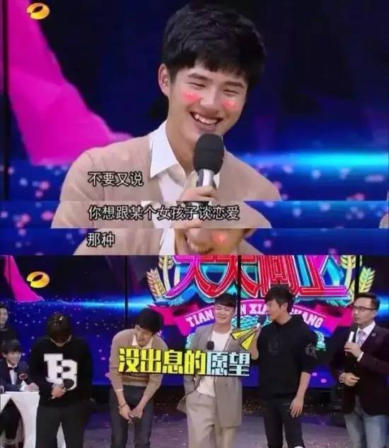 宋仲基刘昊然,刘昊然和宋仲基