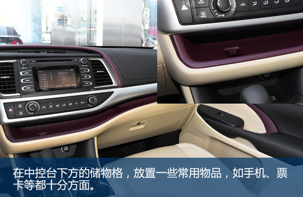 居家旅行日系车,居家旅行七座车