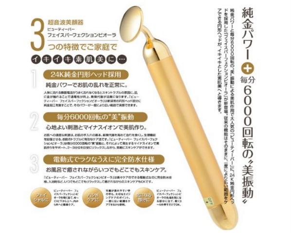 挑选合适自己的美容仪,怎么挑选一台好的美容仪