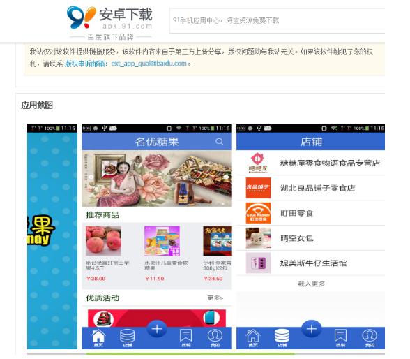结婚喜糖一般买什么糖果,结婚喜糖糖果推荐