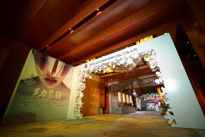 嘉人美妆颁奖红毯多少钱,2018嘉人中国风潮流彩妆大奖