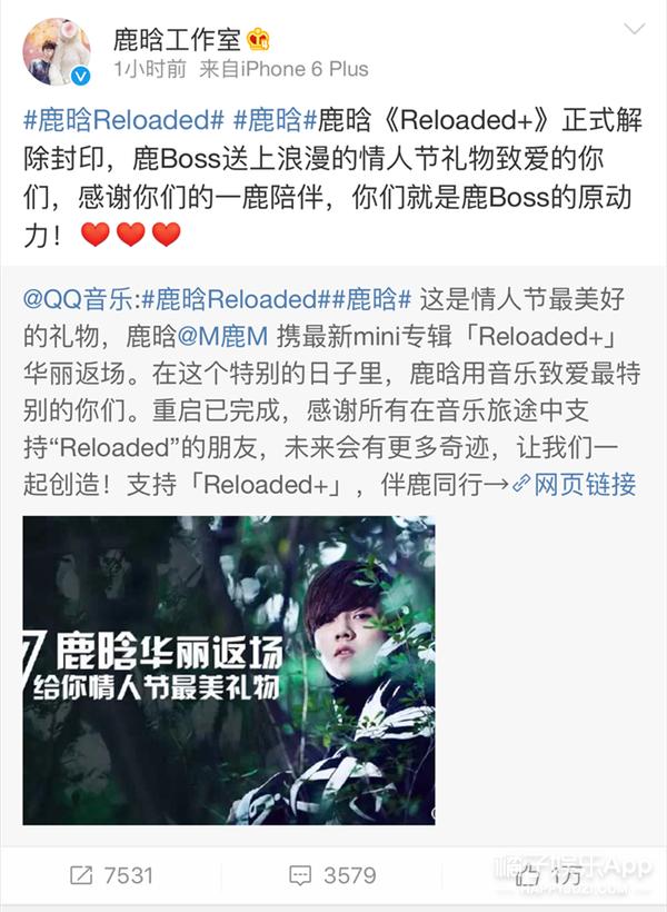 邓超带孙俪去稻城,邓超带孙俪游日本频频自拍秀恩爱