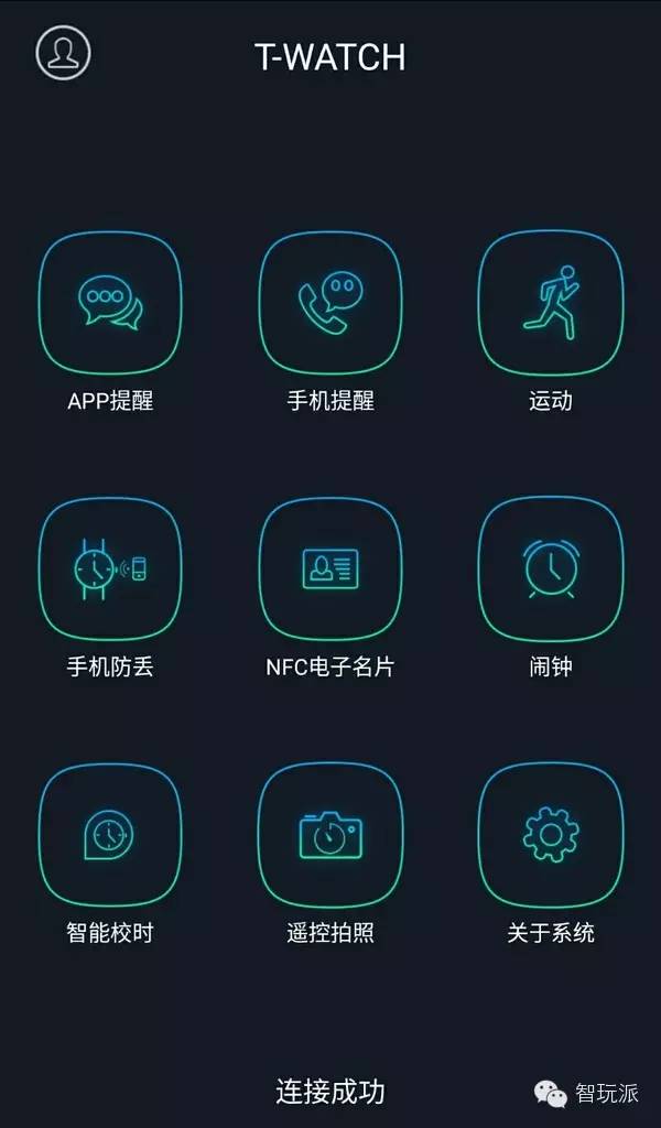 智能手表传统表,天霸t-watch2.0怎么样