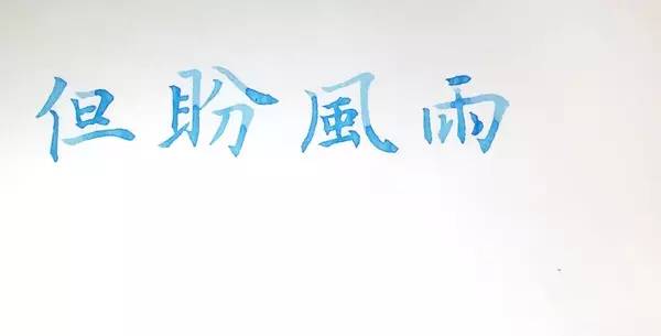 一支钢笔可以用不同颜色的墨水吗,钢笔用什么颜色的墨水才炫酷