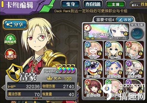 乖离性百万亚瑟王是pve吗,乖离性百万亚瑟王利维坦攻略