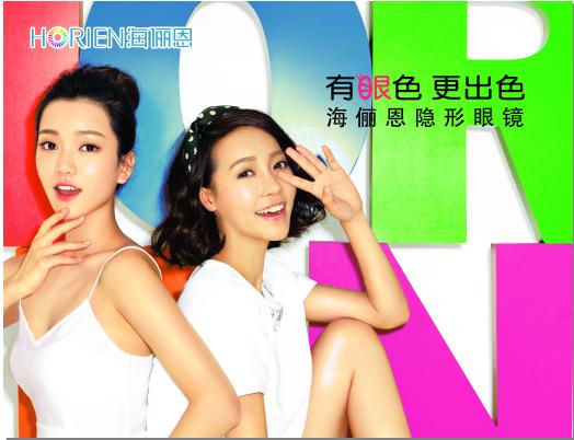 海俪恩隐形眼镜俏丽灰,海俪恩日抛隐形眼镜推荐