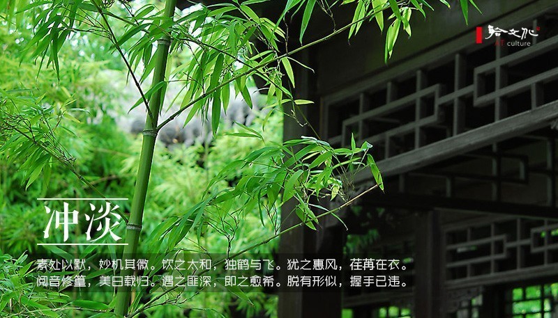 崇尚老庄的古人,写出了二十四种“道法自然”之美