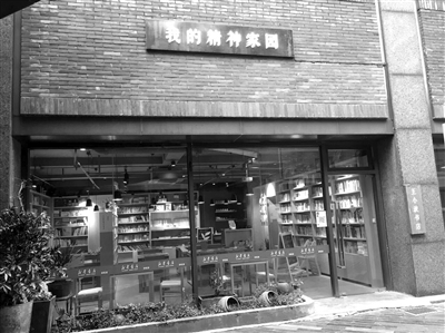 杭州最美书店,钟书阁书店中国最美书店