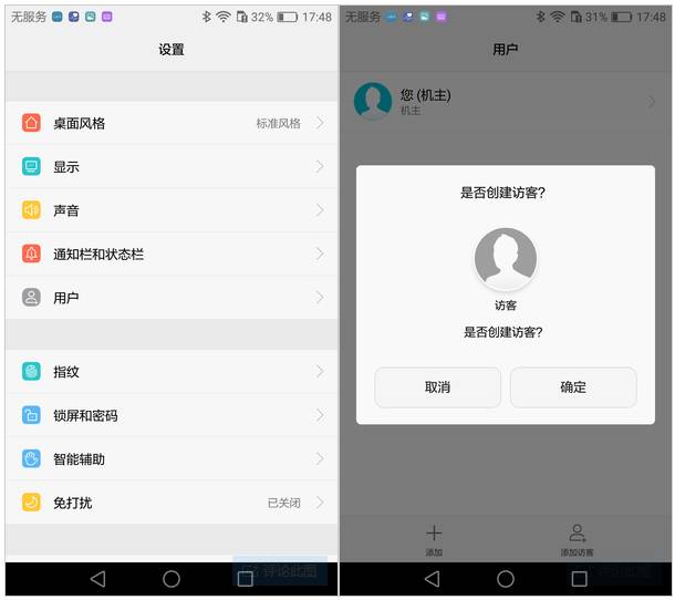 华为p9徕卡色彩最好的固件版本,华为p9是不是第一部徕卡双摄手机