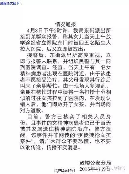 中国第一位入狱童星,曾是当红童星却在28岁入狱