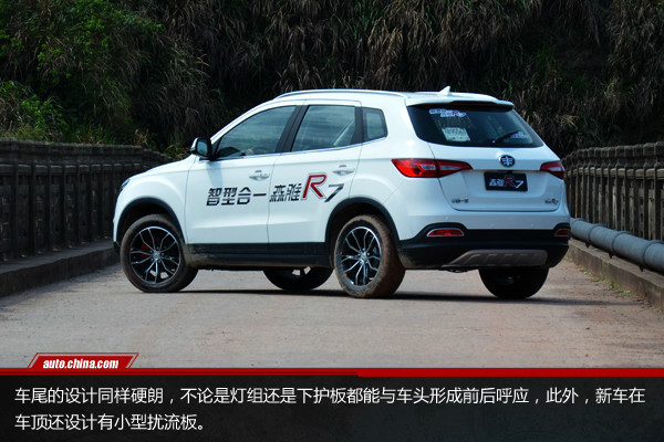 转型之作,评测一汽森雅r7