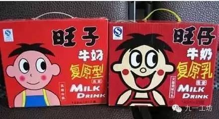 那些让你震惊的假货,那些让人哭笑不得的山寨品牌