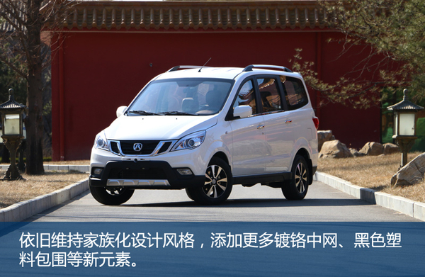 宜商宜家是轿车还是suv,宜商宜家的车型哪款最好