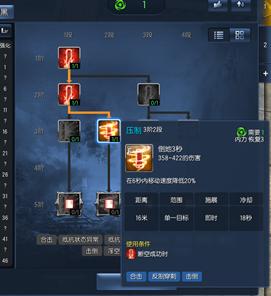 剑灵咒术师输出手法推荐,剑灵咒术师pk连招