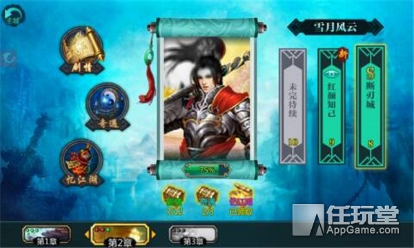 《绝世武神》评测：技能有脑靠手动改编还原有心思