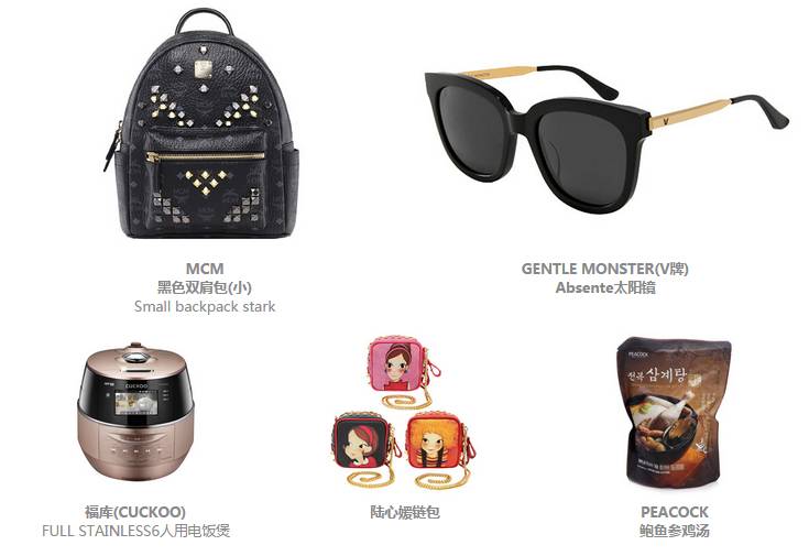 韩国血拼购物店,韩国免税店购物攻略2015