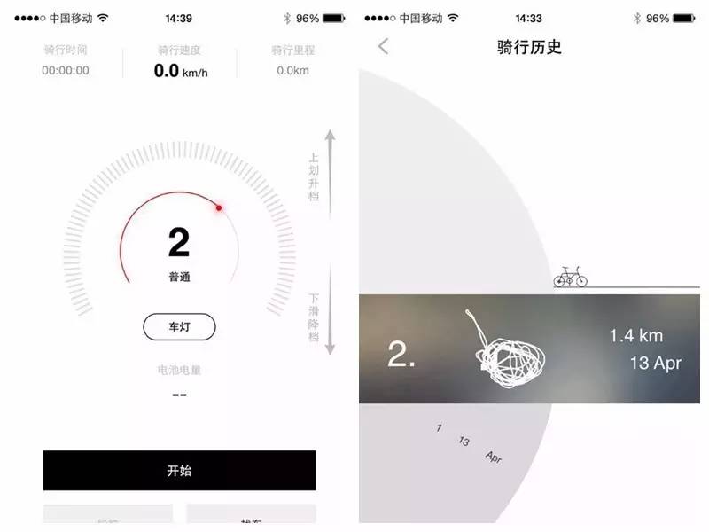 轻客智慧电单车ts01,tsinova轻客电动助力自行车