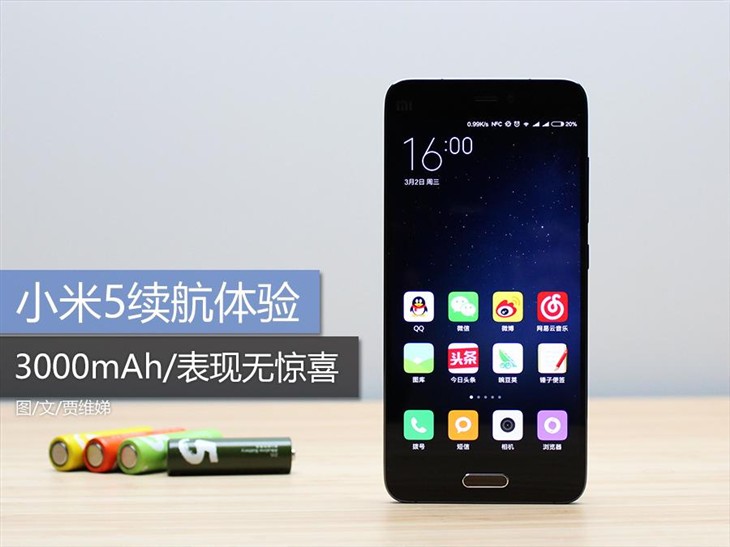 3000毫安电池5w功率可以用多久,3000-5000电池续航最强手机