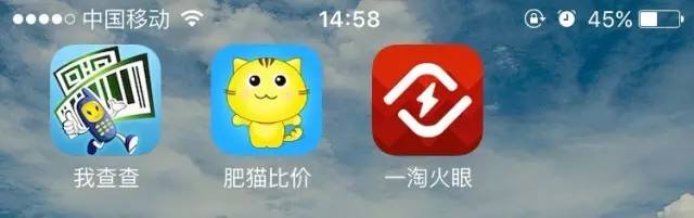 那些让你震惊的假货,那些让人哭笑不得的山寨品牌