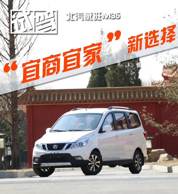 宜商宜家是轿车还是suv,宜商宜家的车型哪款最好