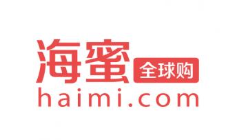 练好内功、盈利模式落地,关于海蜜全球购的故事性雪茄