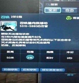 剑灵咒术师输出手法推荐,剑灵咒术师pk连招