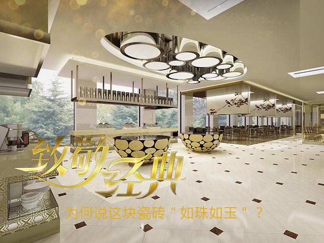 致敬经典啥意思,致敬经典什么意思