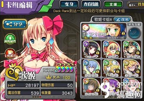 乖离性百万亚瑟王是pve吗,乖离性百万亚瑟王利维坦攻略