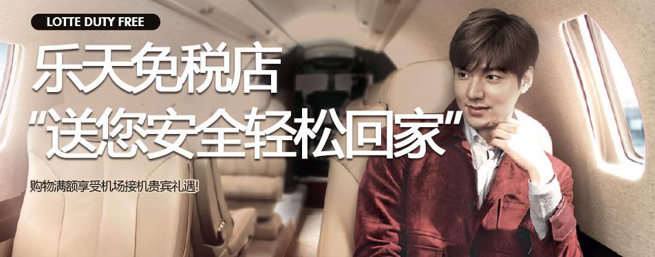 韩国血拼购物店,韩国免税店购物攻略2015