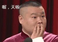 贵州人，求你不要再说普通话了！多彩妹要嫁给方言说得最好的那个人！