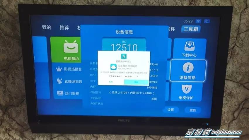 小怪兽测试版,测试小怪兽
